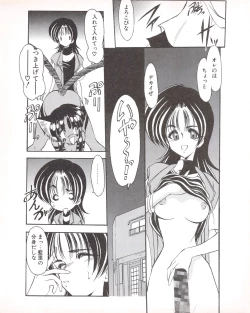 Page 156 of Tech Gian Issue 25