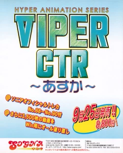 Page 21 of Tech Gian Issue 25