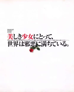 Page 23 of Tech Gian Issue 25