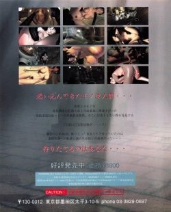 Page 26 of Tech Gian Issue 25