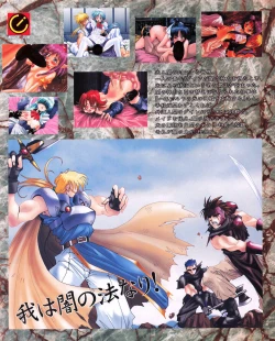 Page 32 of Tech Gian Issue 25