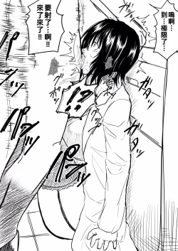 Page 8 of 御門先生の治療♡ といろいろ（Chinese）