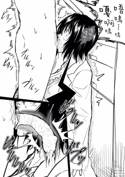 Page 9 of 御門先生の治療♡ といろいろ（Chinese）