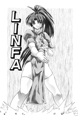 Page 160 of H ni Ijimete