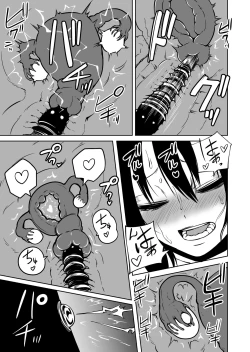 Page 11 of Onanie Chuudoku InCha Onna no Kaihatsu Shippai Taikendan