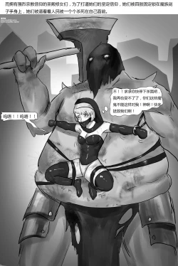 Page 11 of 魔物王国