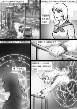 Page 1 of 魔物王国