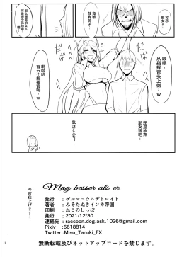 Page 17 of Mag besser als er