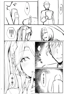 Page 3 of Mag besser als er