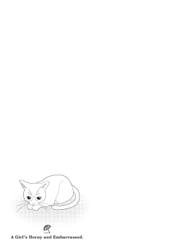 Page 51 of 淫糜的青澀戀歌