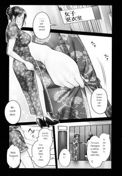 Page 71 of じみへんっ!!～地味子も乱れる絶頂性交～