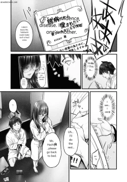 Page 8 of じみへんっ!!～地味子も乱れる絶頂性交～