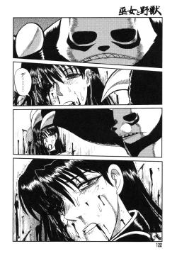 Page 114 of Miko to Yajuu - Death Panda