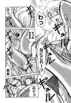 Page 141 of Miko to Yajuu - Death Panda