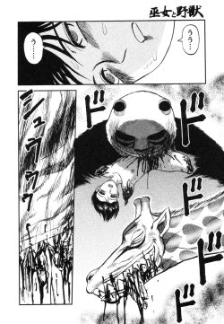 Page 171 of Miko to Yajuu - Death Panda
