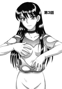 Page 37 of Miko to Yajuu - Death Panda