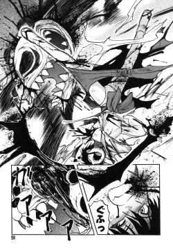 Page 52 of Miko to Yajuu - Death Panda