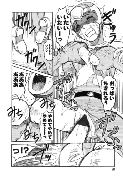 Page 63 of Miko to Yajuu - Death Panda