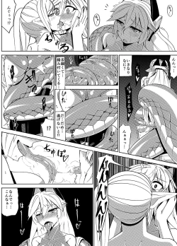 Page 20 of Masou Henshin Kasane