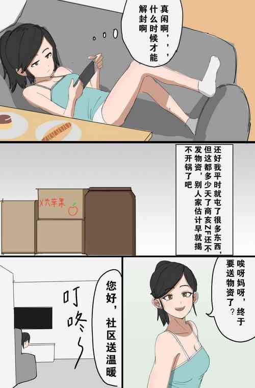 Download 什么叫国际大都市啊