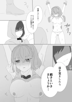 Page 28 of くすぐり拷問される魔法少女の話