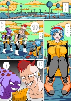 Page 17 of DRAGON FUCK!