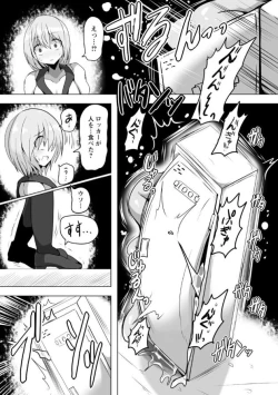 Page 9 of Hitokui Locker