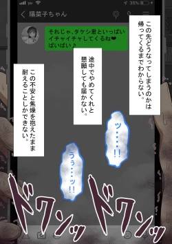 Page 124 of 『kanojowa nerawareteiru』 honpen ～takeshipen～