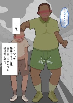 Page 30 of 『kanojowa nerawareteiru』 honpen ～takeshipen～