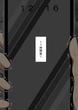 Page 99 of 『kanojowa nerawareteiru』 honpen ～takeshipen～