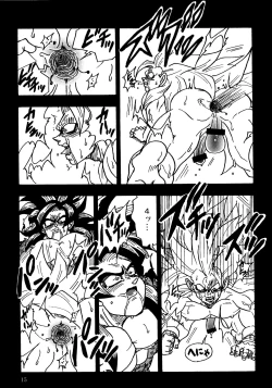 Page 14 of Nightmare of Hero 02