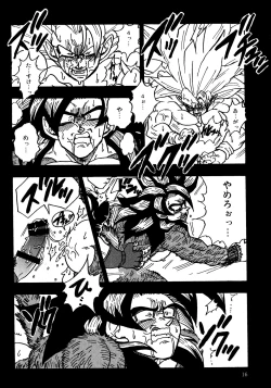 Page 15 of Nightmare of Hero 02