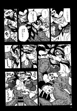 Page 9 of Nightmare of Hero 02