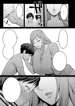 Page 22 of Boku to Mama no Josou Koukai Pakohame Nama Sex