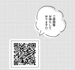 Page 43 of kiss and cry