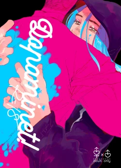 Page 1 of Dopaminet!