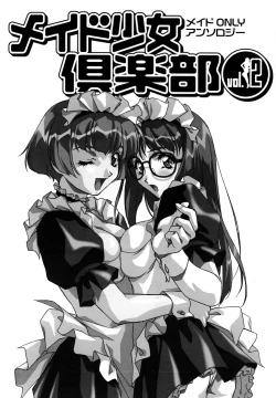 Page 3 of Maid Girls Club 2