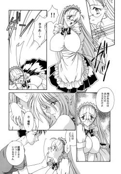 Page 69 of Maid Girls Club 2