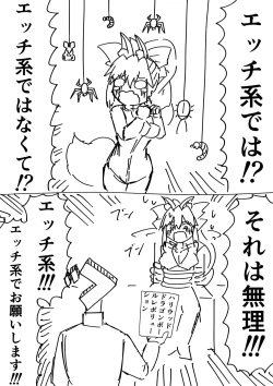 Page 3 of Sōiya omae tte donotsurasagete karudea kita no?]