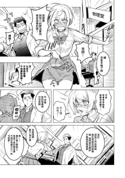 Page 29 of αJK的未婚夫竟是Ω老师这也太不得了了 01