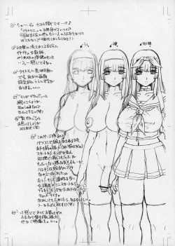 Page 2 of Futanari ni A