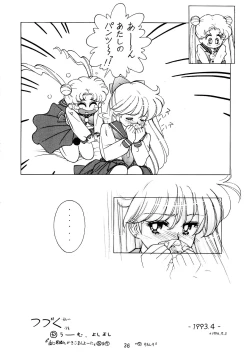 Page 36 of Jiyuu Tamashii