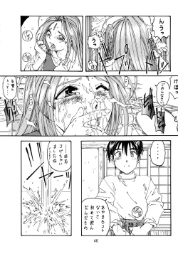 Page 46 of Jiyuu Tamashii