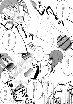 Page 27 of Sumatama!