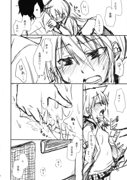 Page 18 of Tears to Tiger