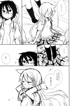 Page 19 of Tears to Tiger