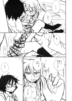 Page 21 of Tears to Tiger