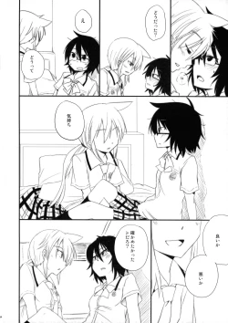 Page 4 of Tears to Tiger