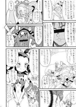 Page 13 of Tonde BouMin