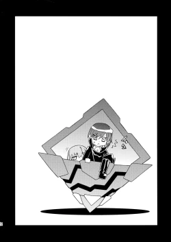 Page 22 of Meguriai Uchuu Shoujo